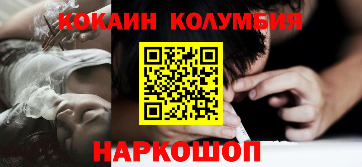 Кокаин FishScale Йошкар-Ола