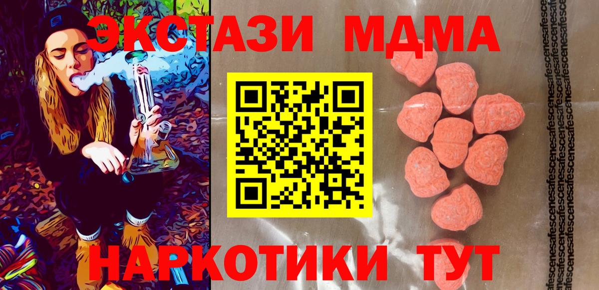 Экстази  Ecstasy ешки  Вход с VPN  Экстази louis Vuitton  закладка  omg   Йошкар-Ола 