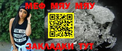 скорость Мариинск