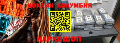 скорость Мариинск