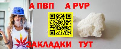 apvp Малоярославец