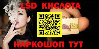 скорость Мариинск