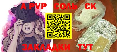 марки lsd Малгобек
