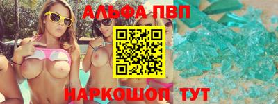 apvp Малоярославец