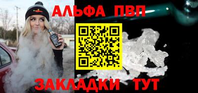 apvp Малоярославец