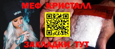 скорость Мариинск