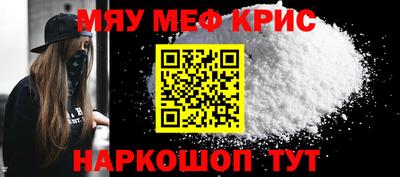 скорость Мариинск