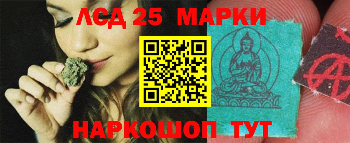 LSD-25 экстази  LSD-25 экстази кислота  кракен ССЫЛКА  Вход с VPN  Йошкар-Ола  Лсд 25 экстази ecstasy 