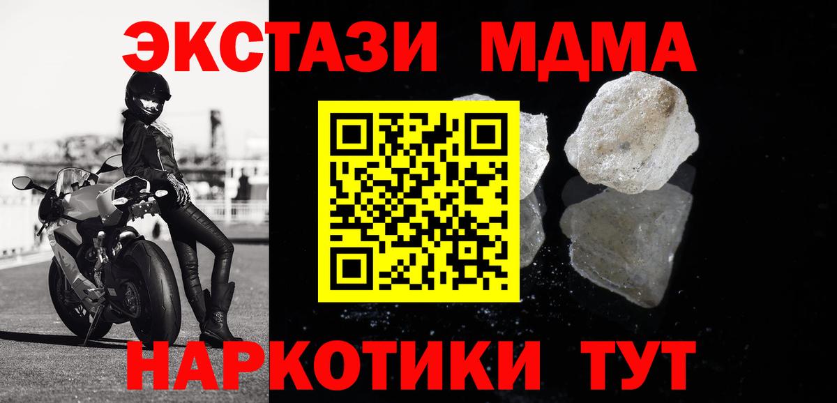 MDMA VHQ Йошкар-Ола