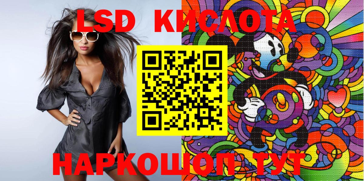 Марки NBOMe 1500мкг  Марки NBOMe 1500мкг  Вход с VPN  Йошкар-Ола 